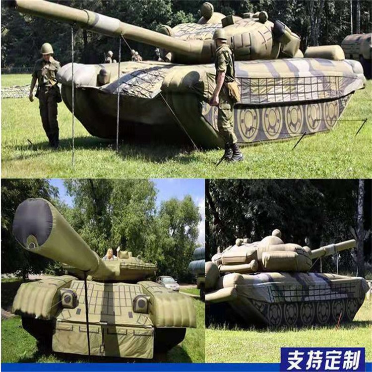 兴业充气军用坦克